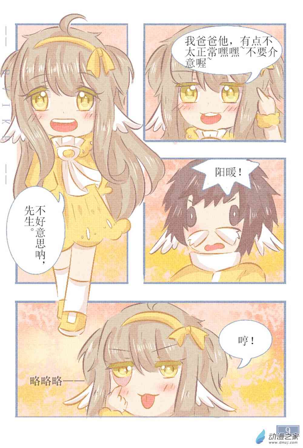 9.jpg