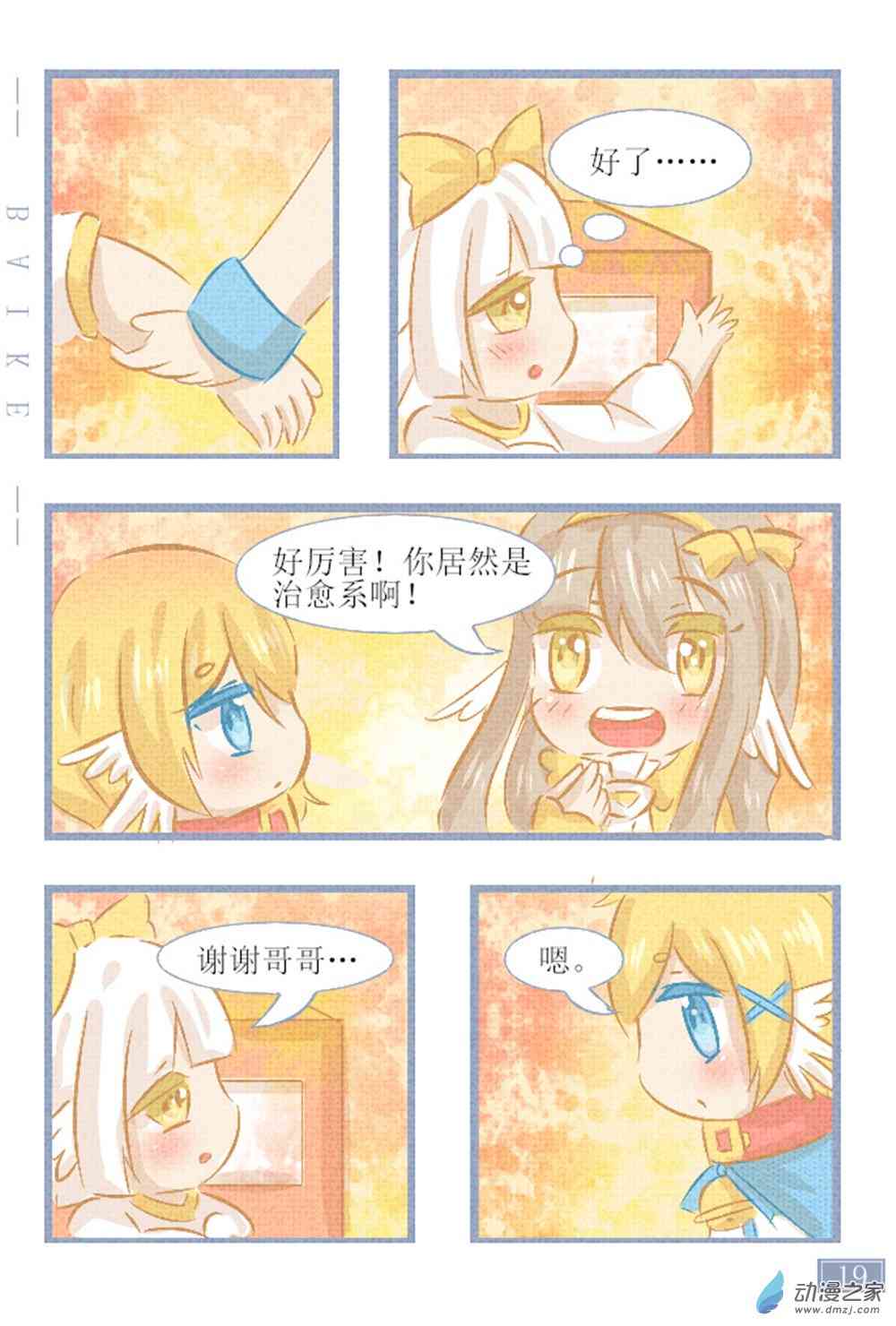 19.jpg