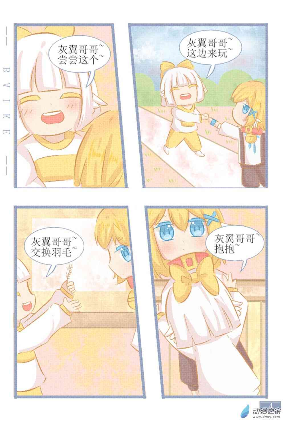 4.jpg