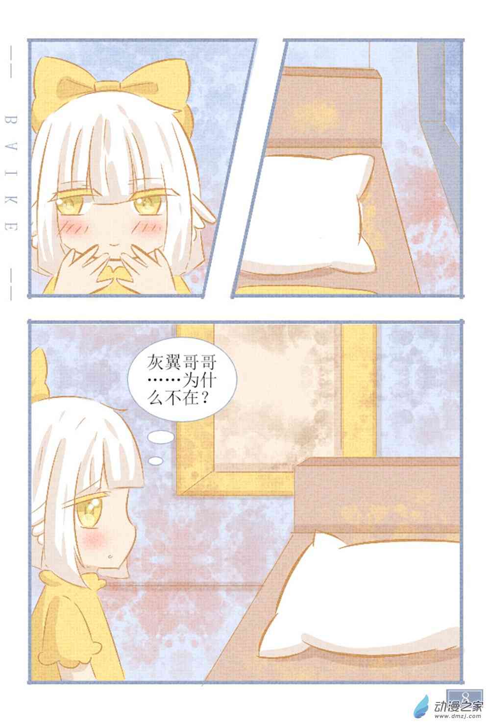 8.jpg
