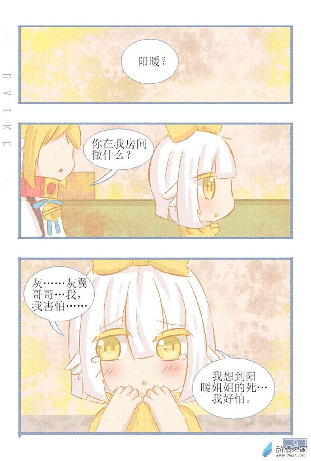 9.jpg