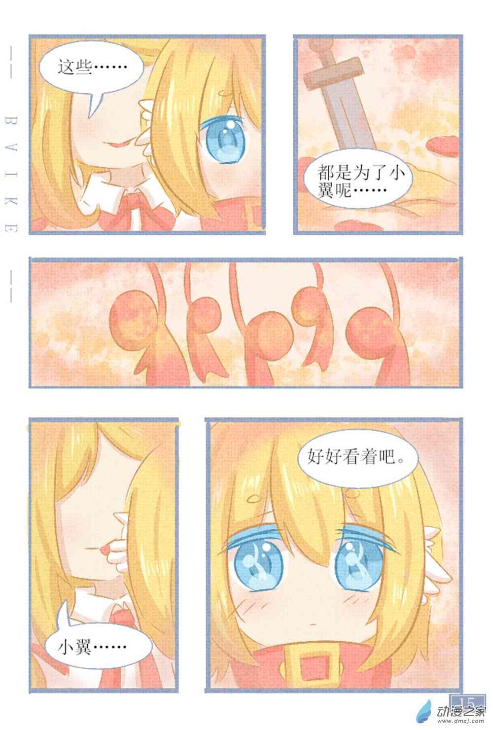 15.jpg