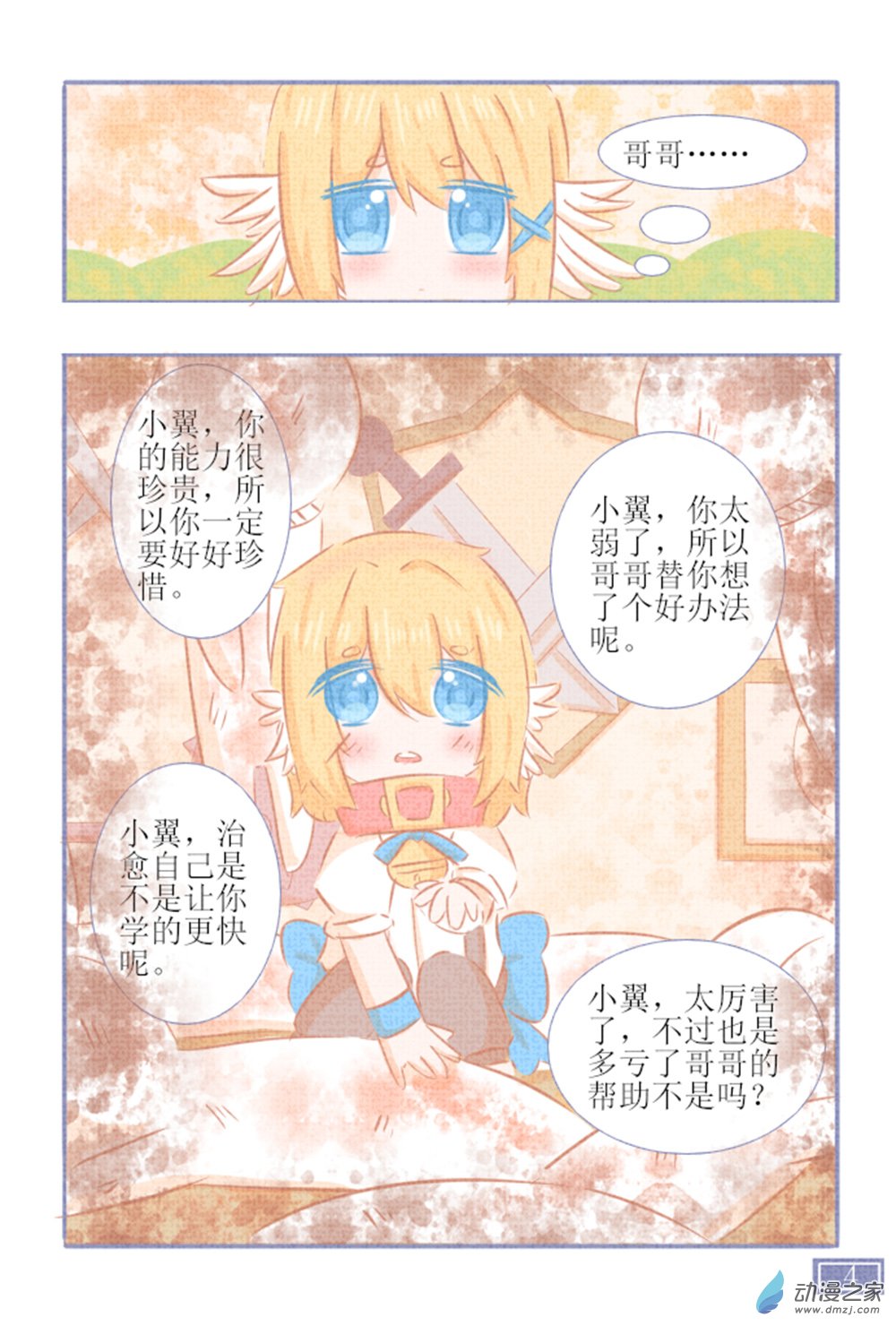 4.jpg
