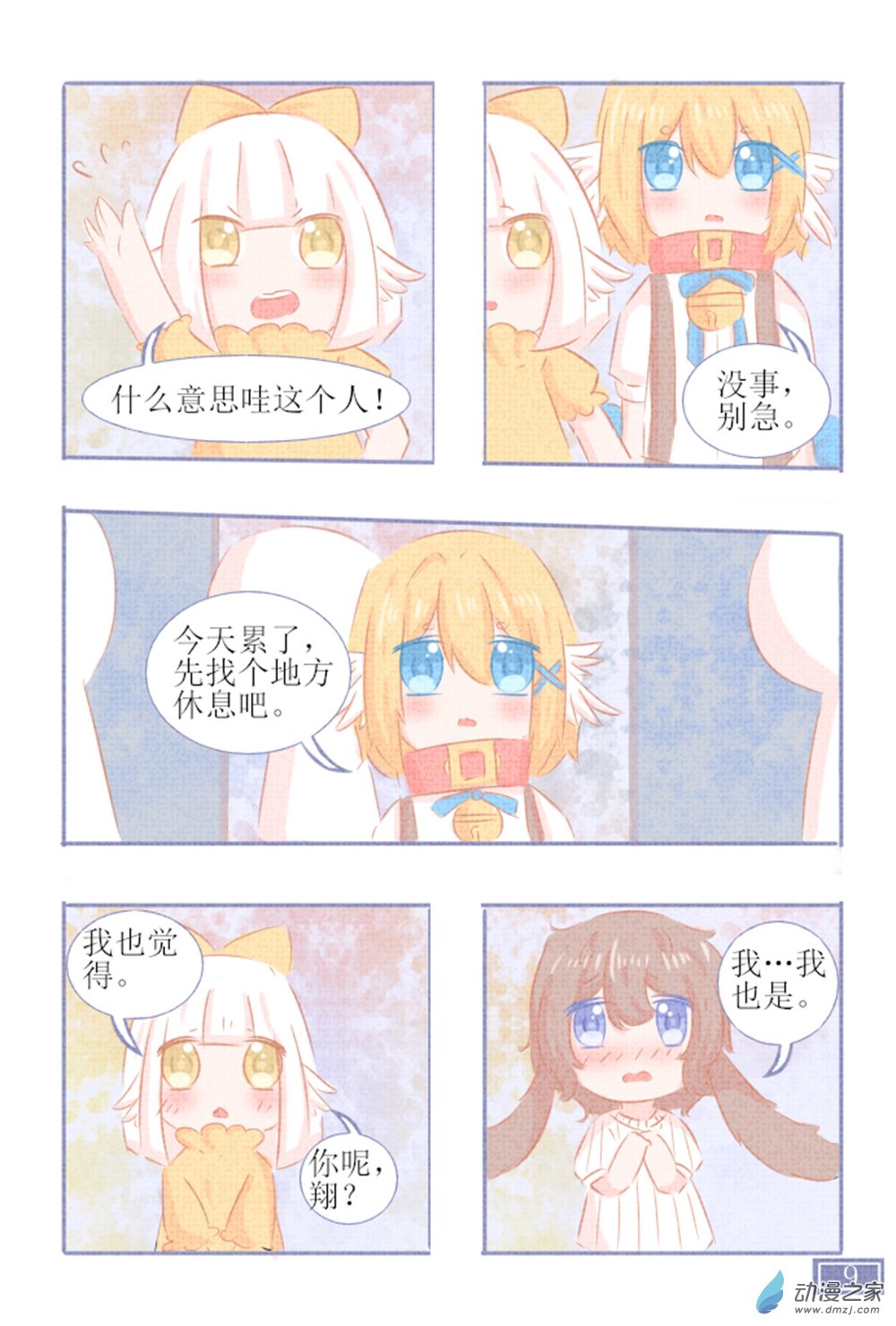 9.jpg