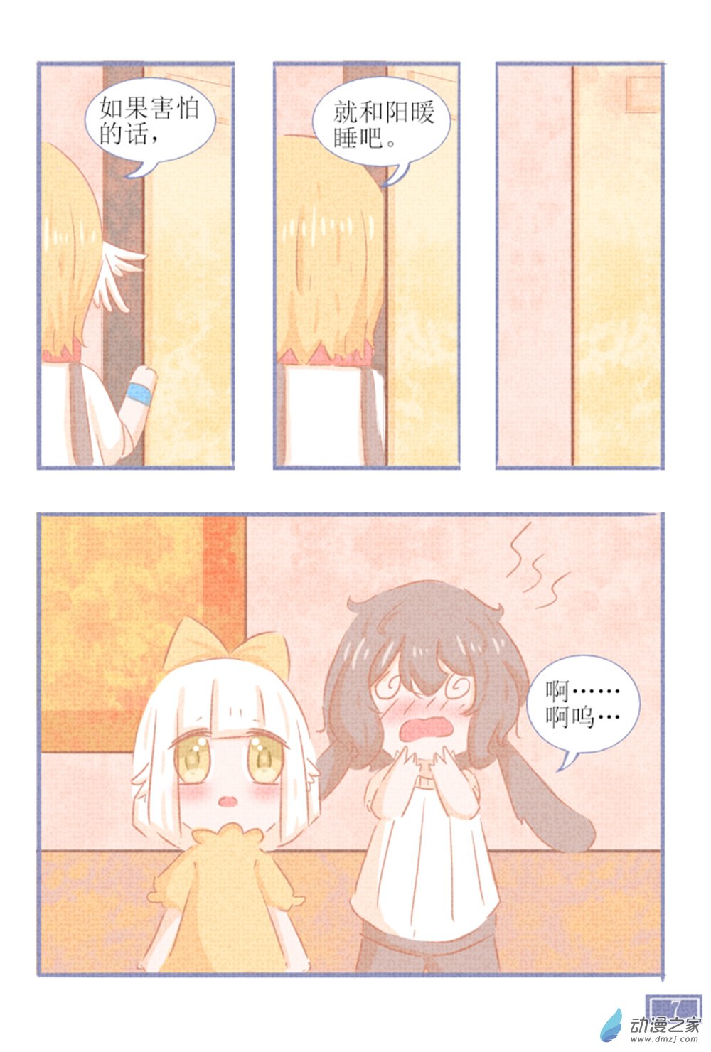 7.jpg