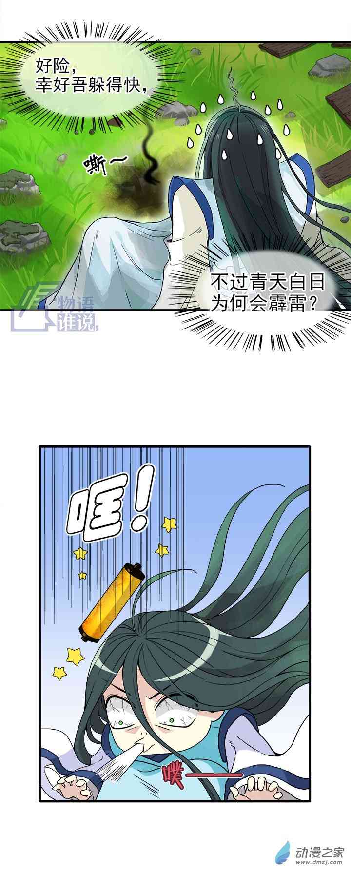 11.jpg