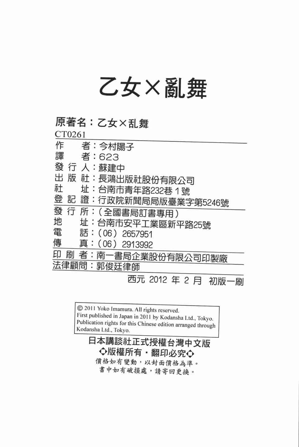 182.jpg