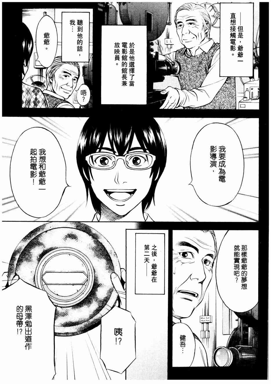 179.jpg