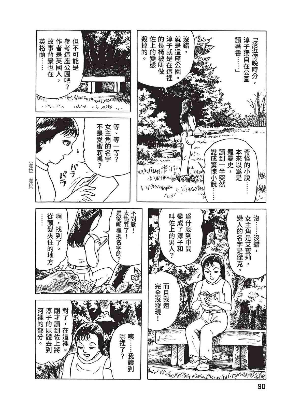188.jpg