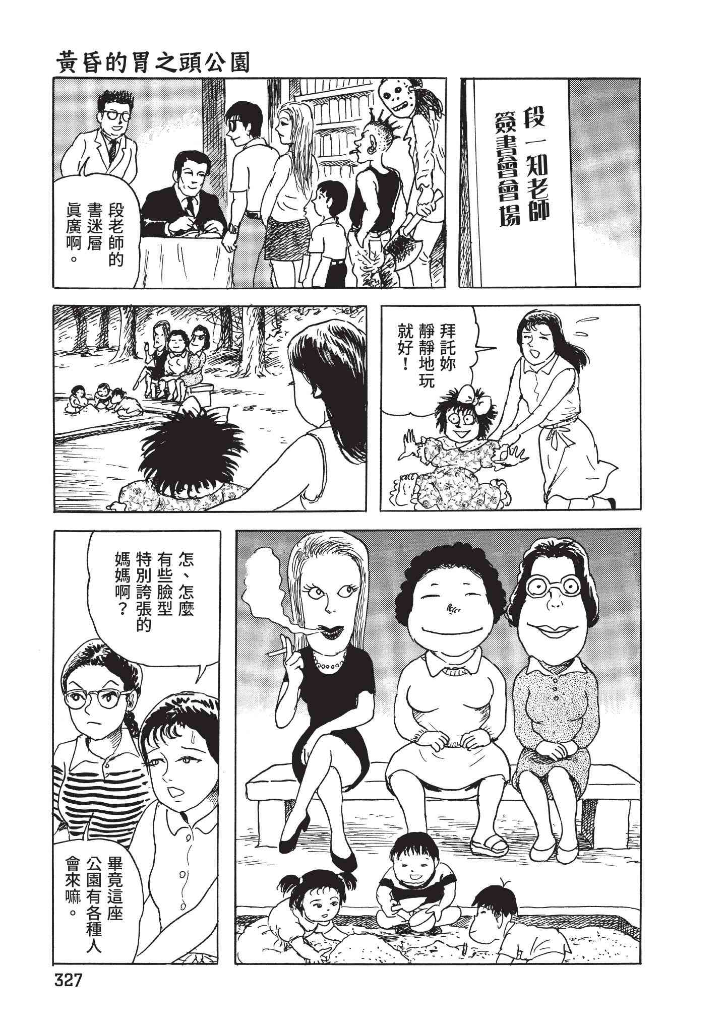 543.jpg