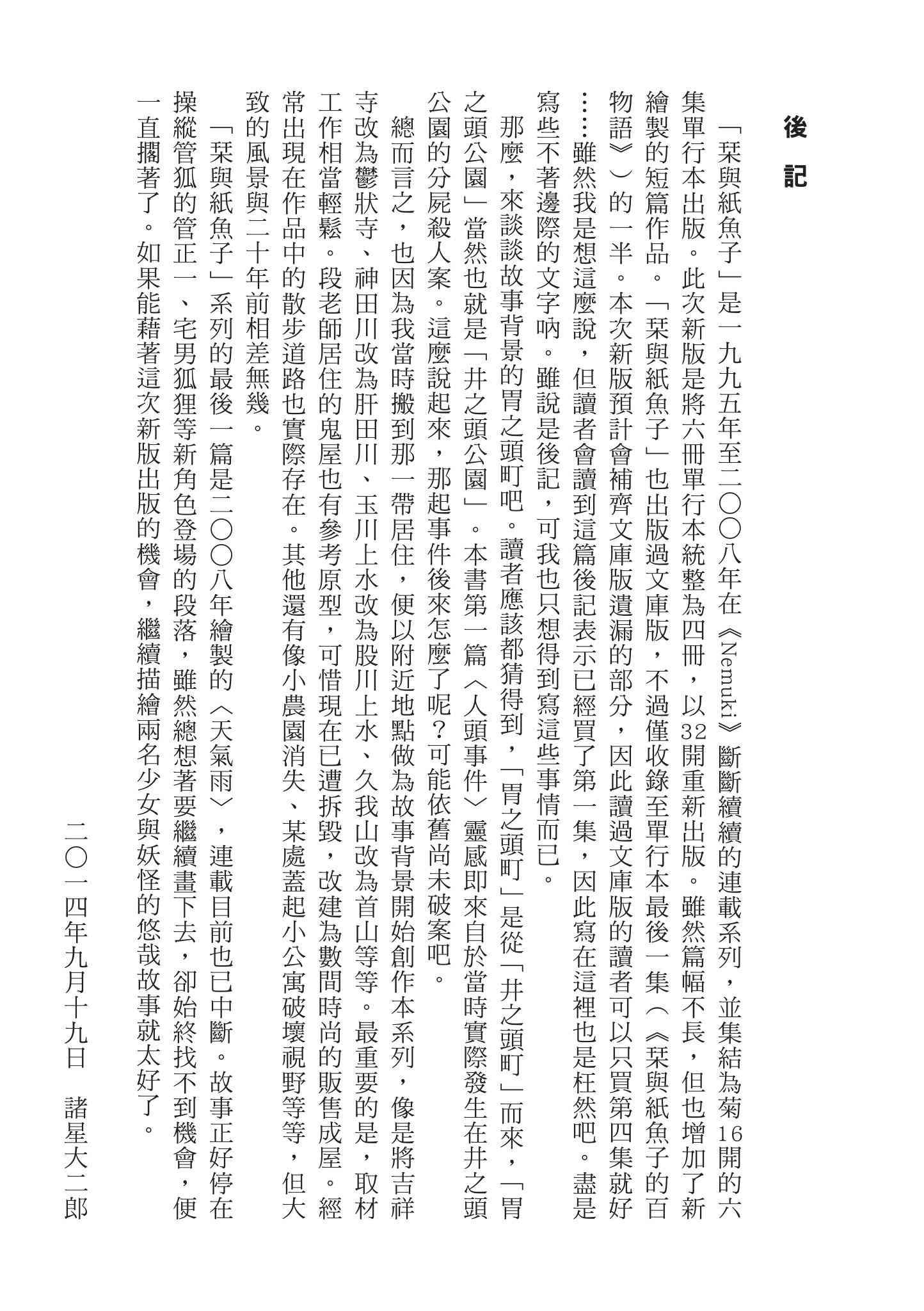 571.jpg