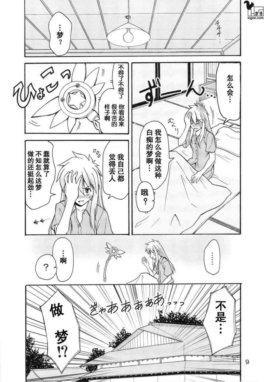 8.jpg