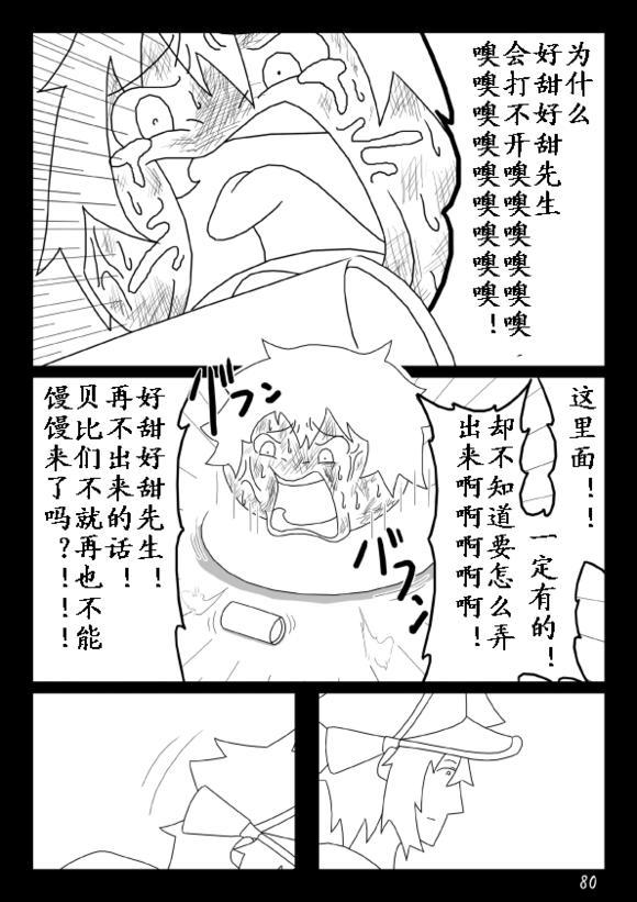 80.jpg