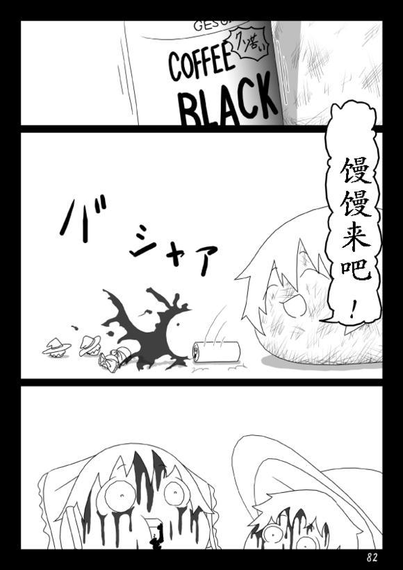 84.jpg
