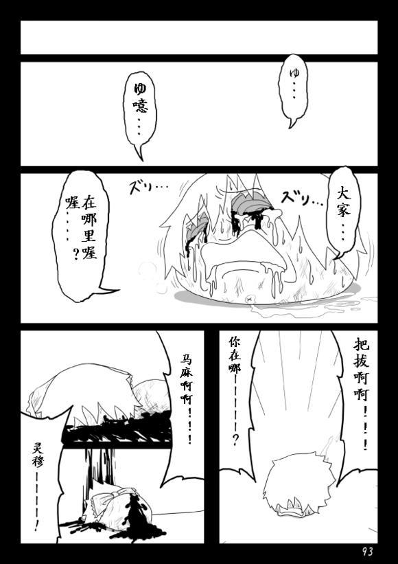 106.jpg