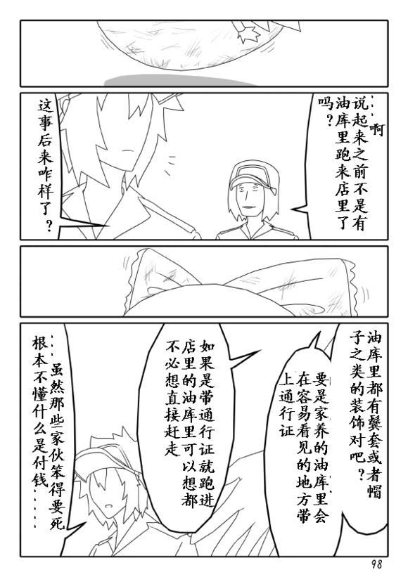 116.jpg