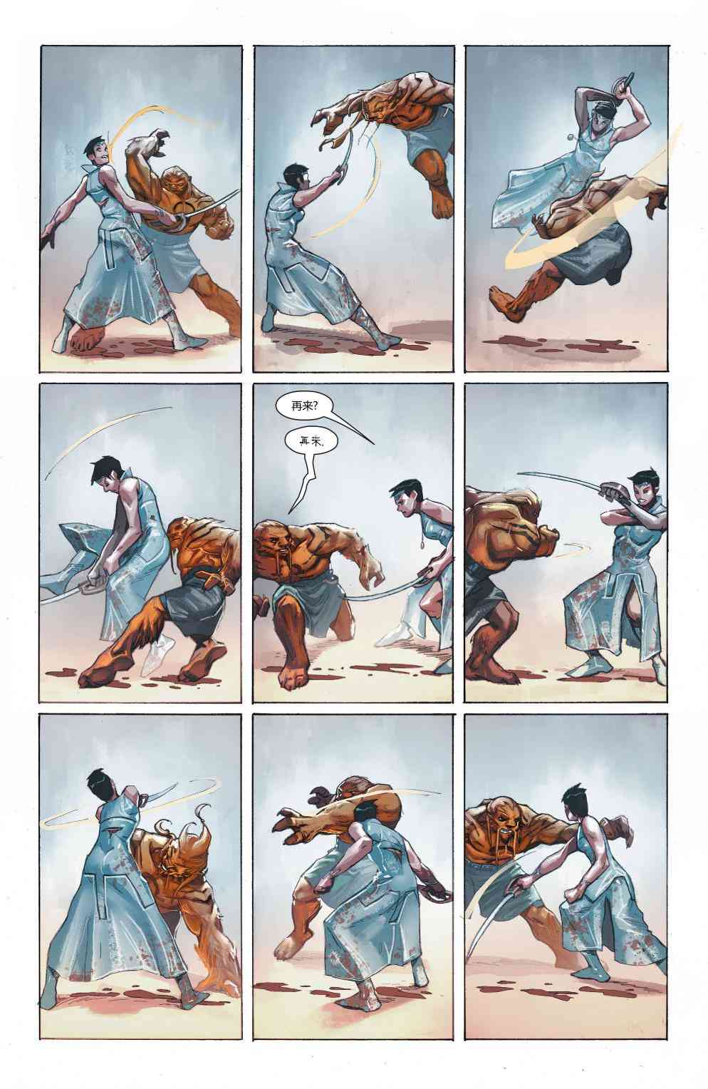 9.jpg