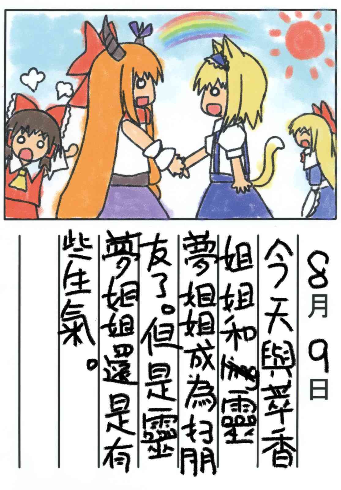 27.jpg