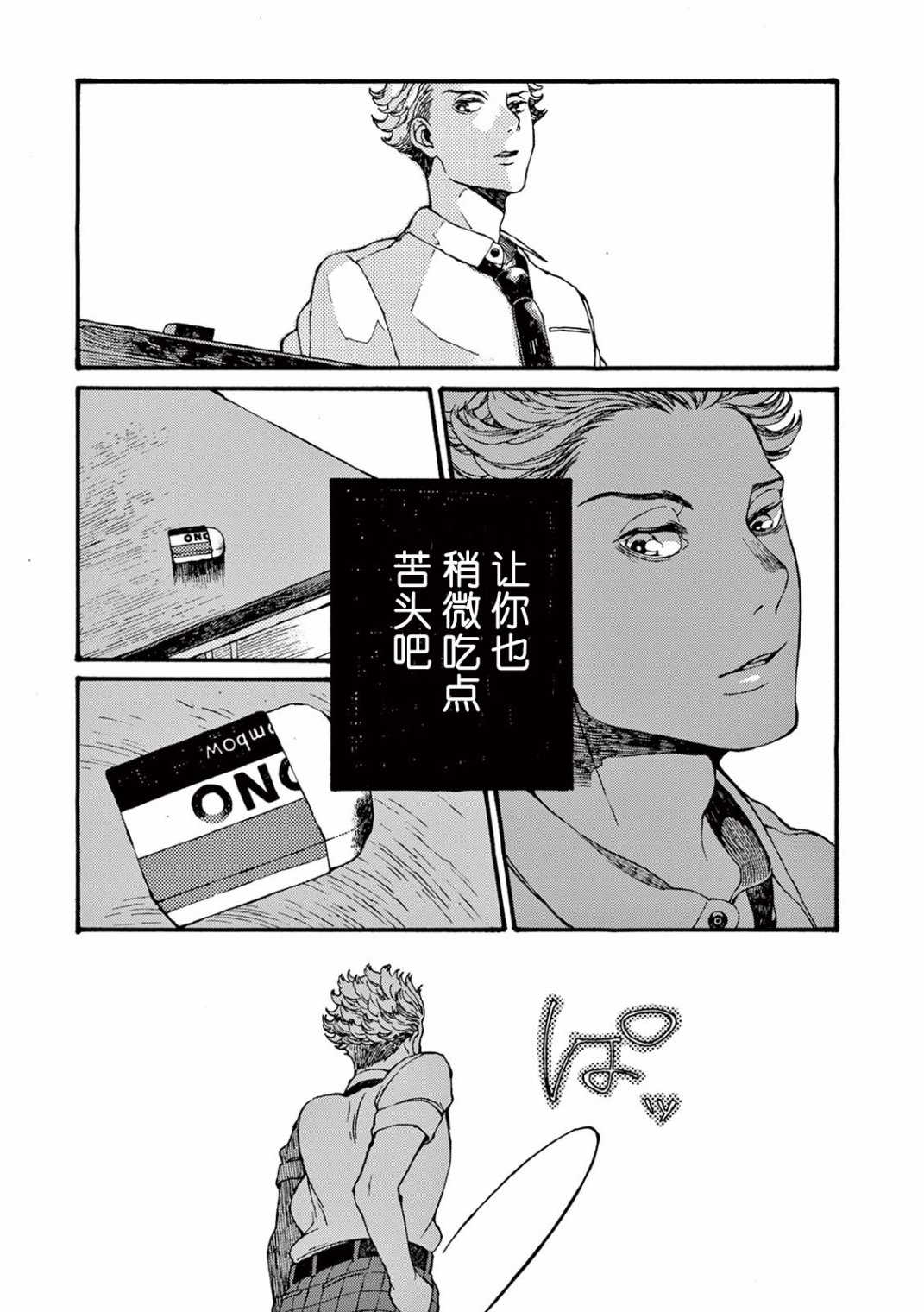 50.jpg