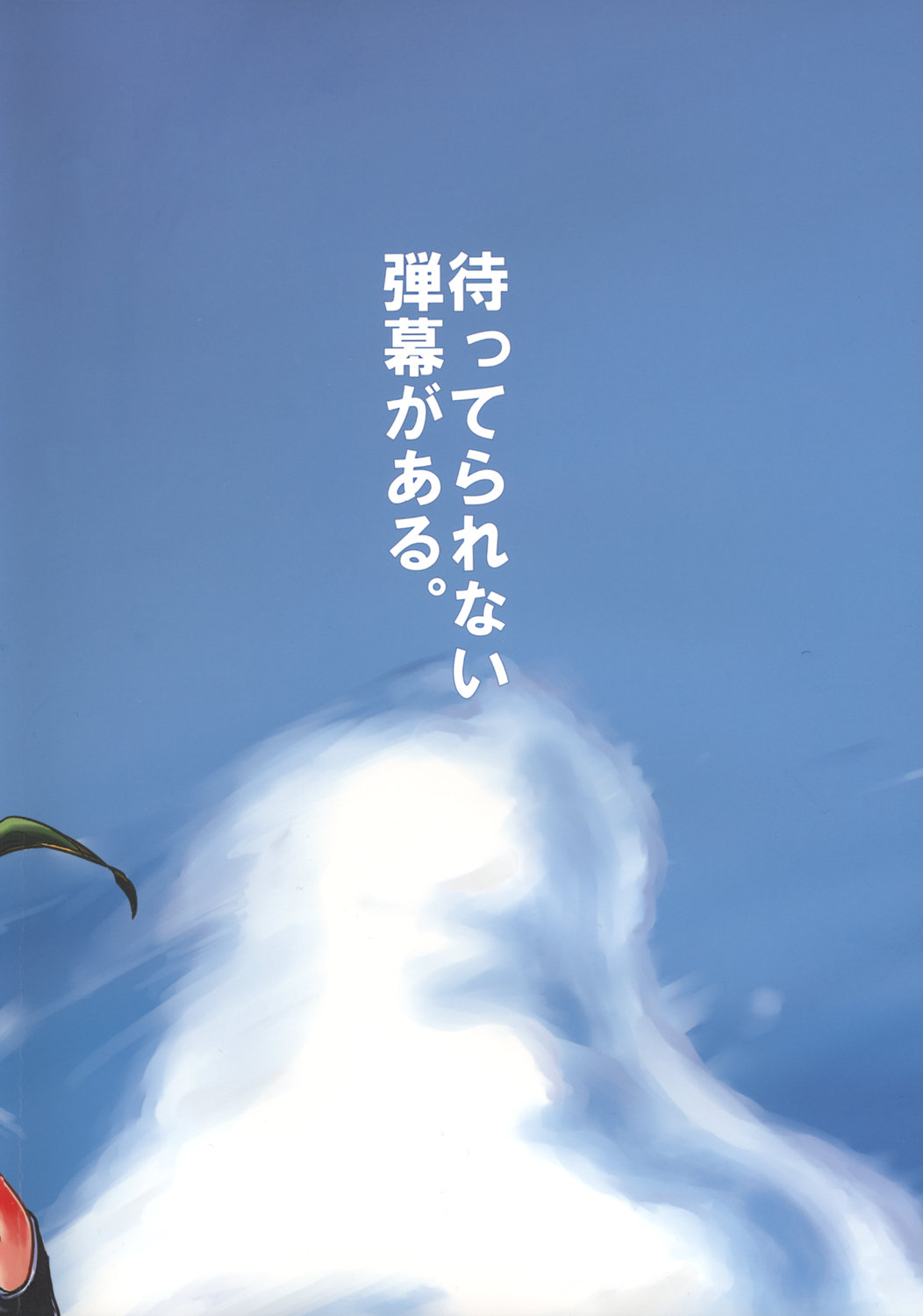 58.jpg