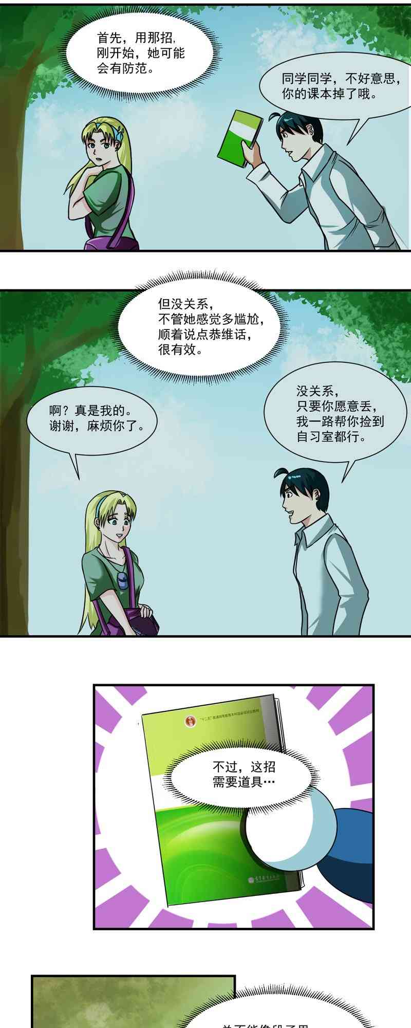 12.jpg