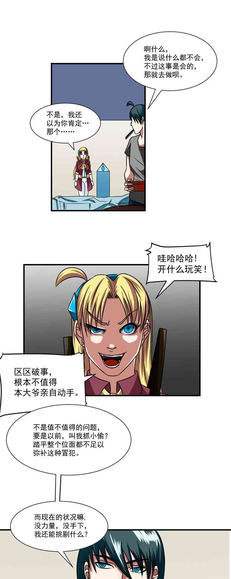 8.jpg