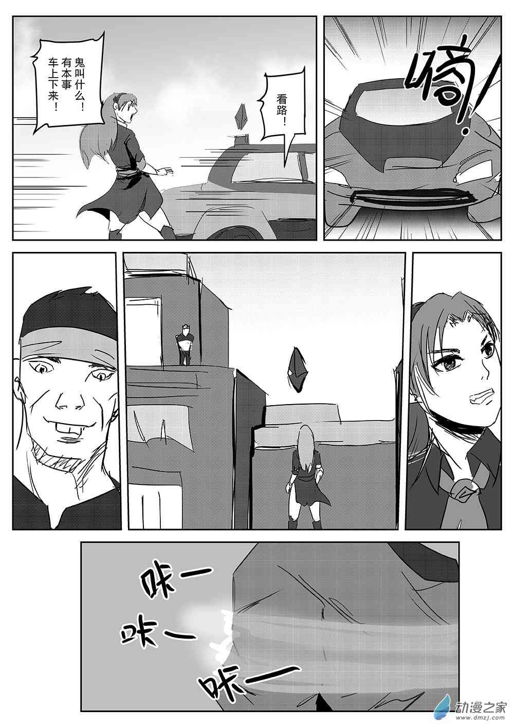 2.jpg