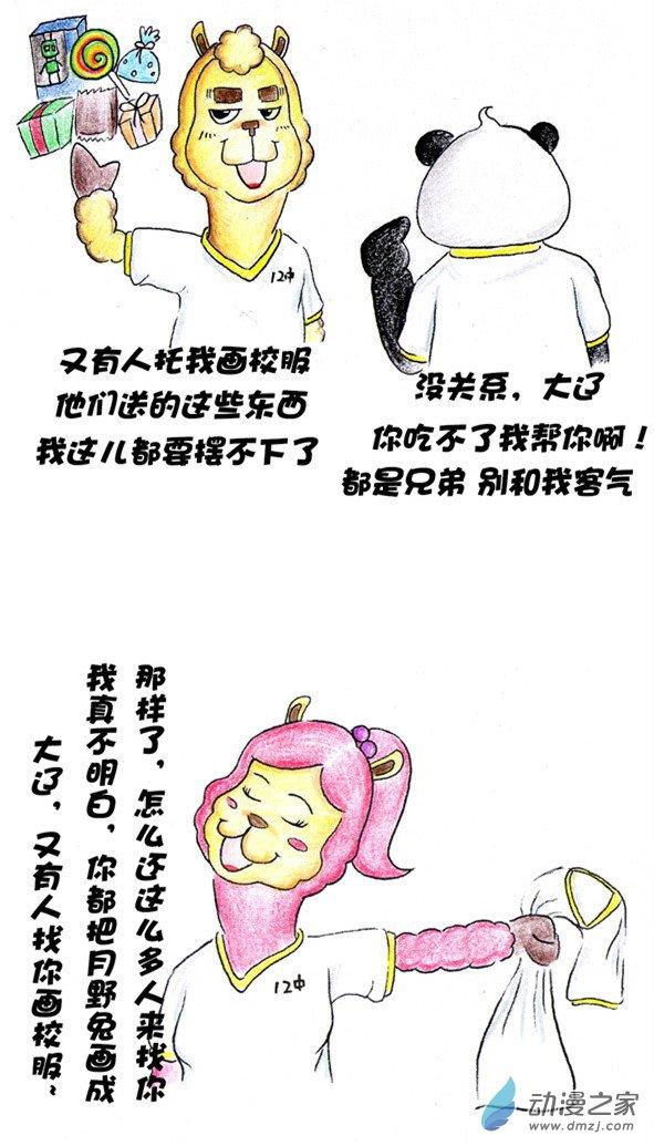 2.jpg