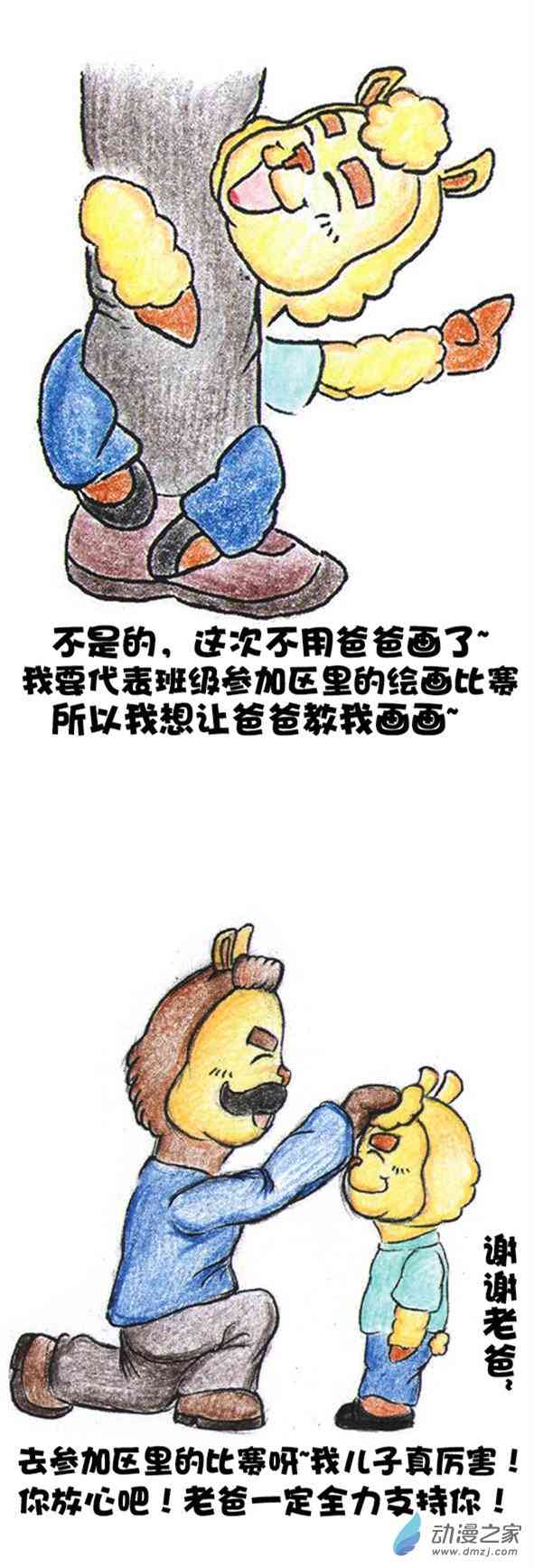 8.jpg