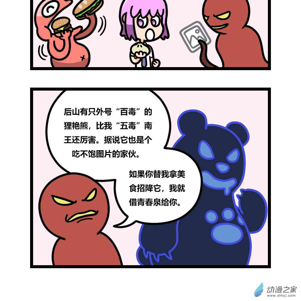 2.jpg