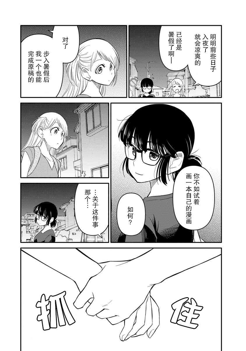 74.jpg