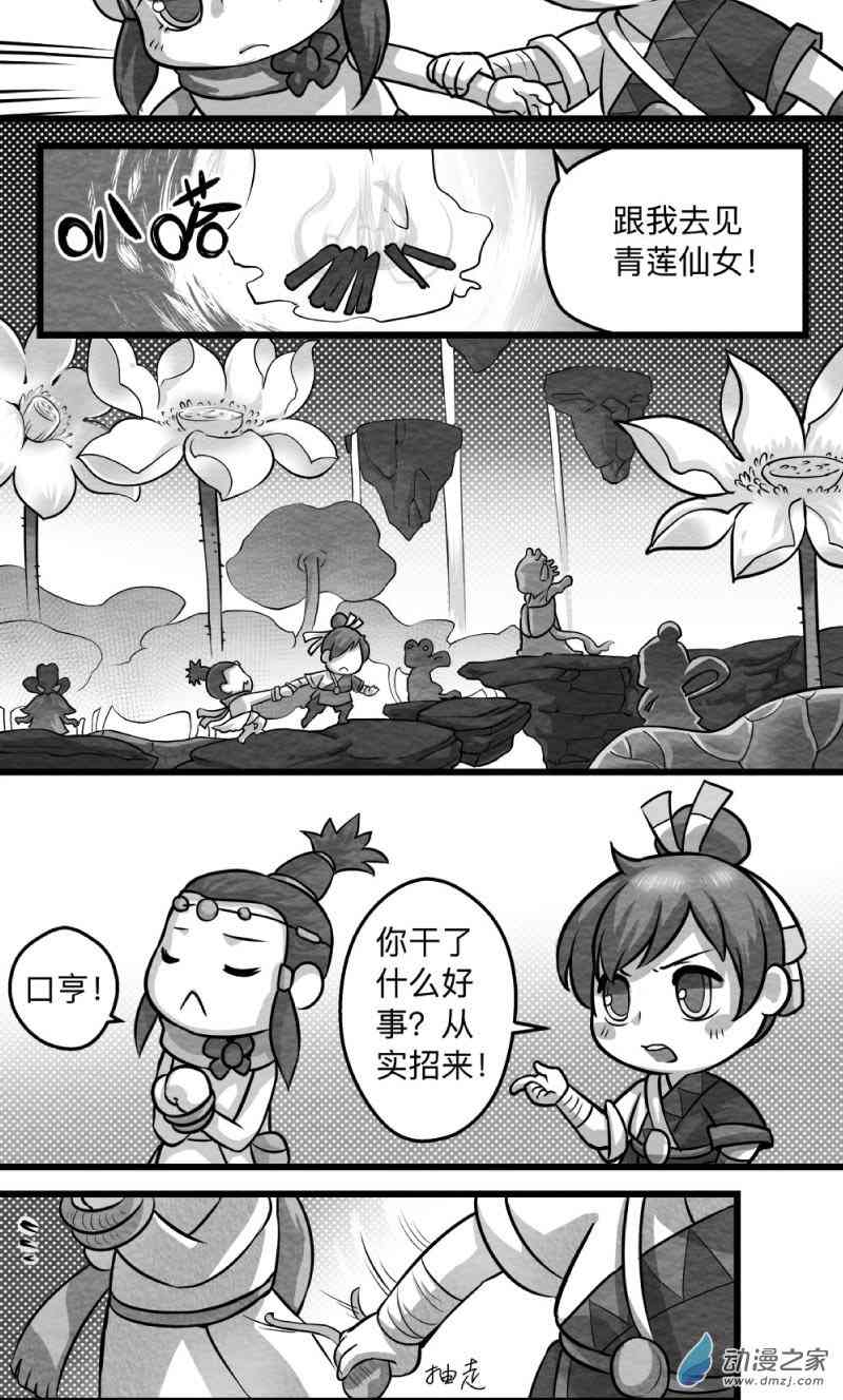 2.jpg