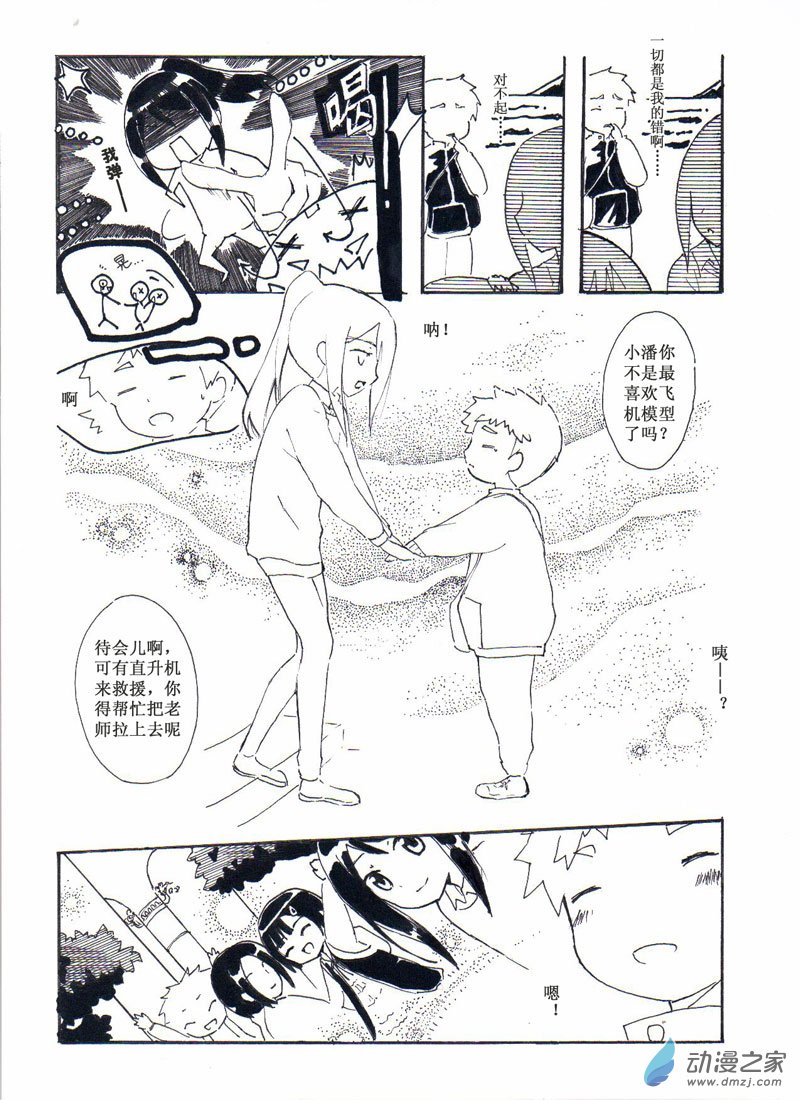 7.jpg