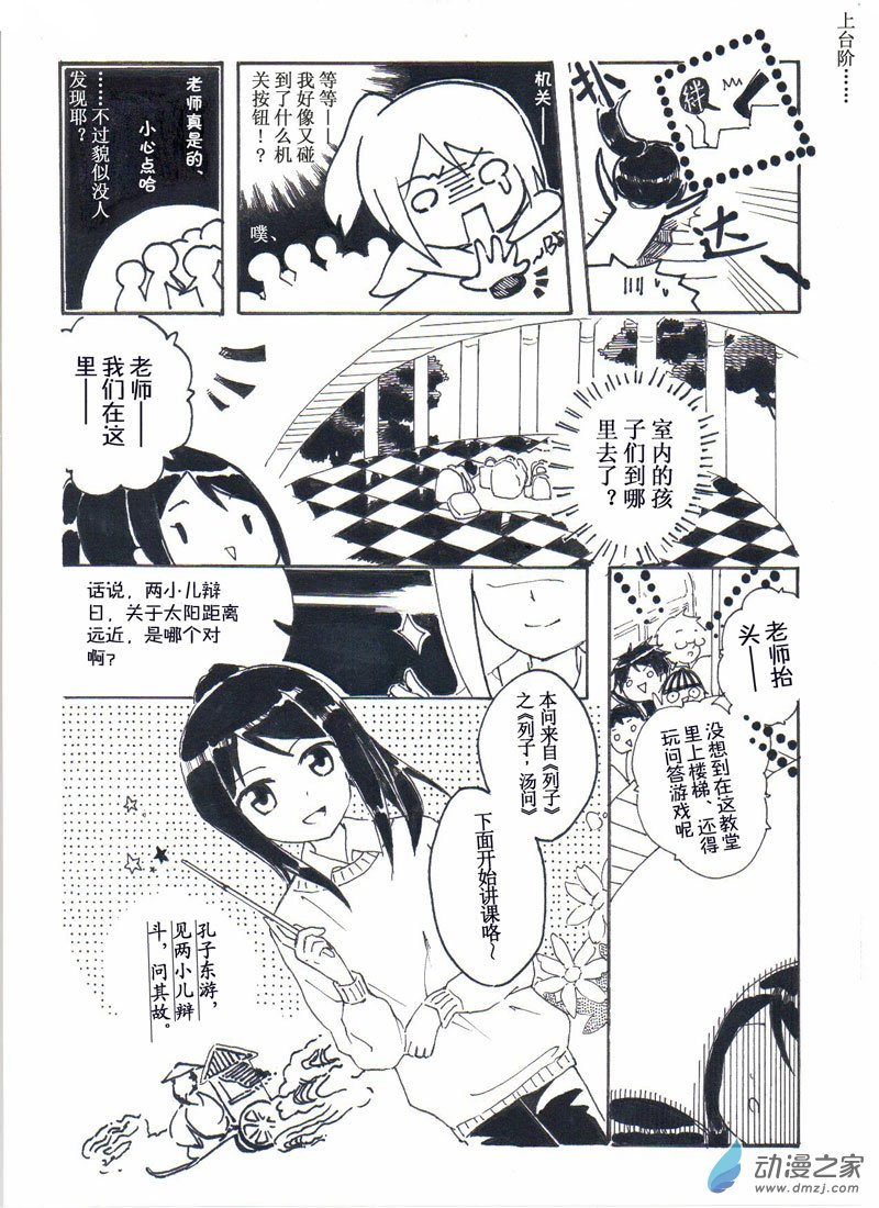 8.jpg