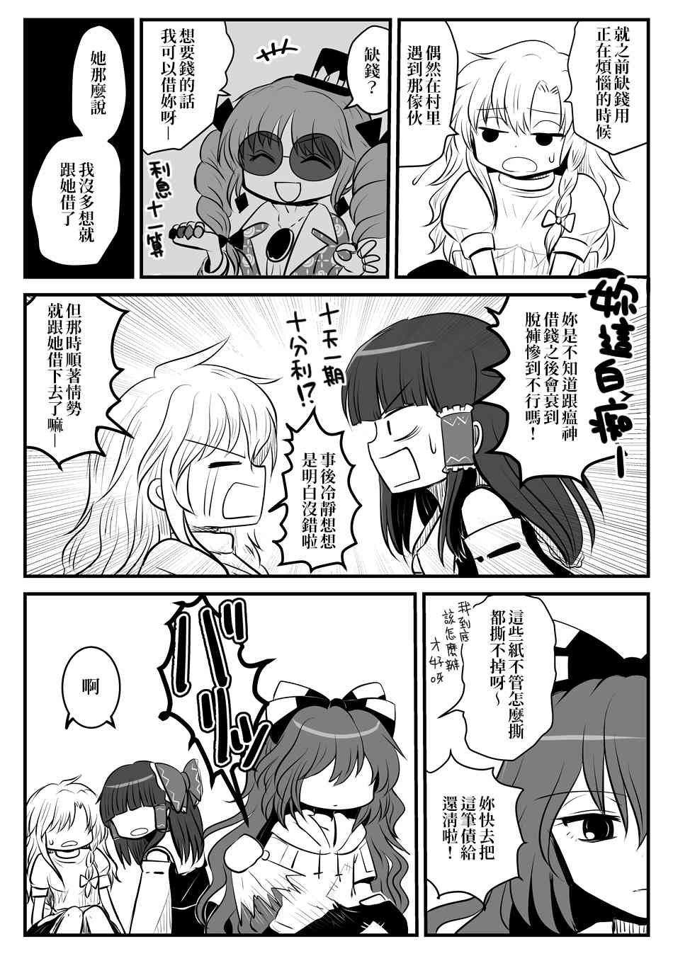6.jpg