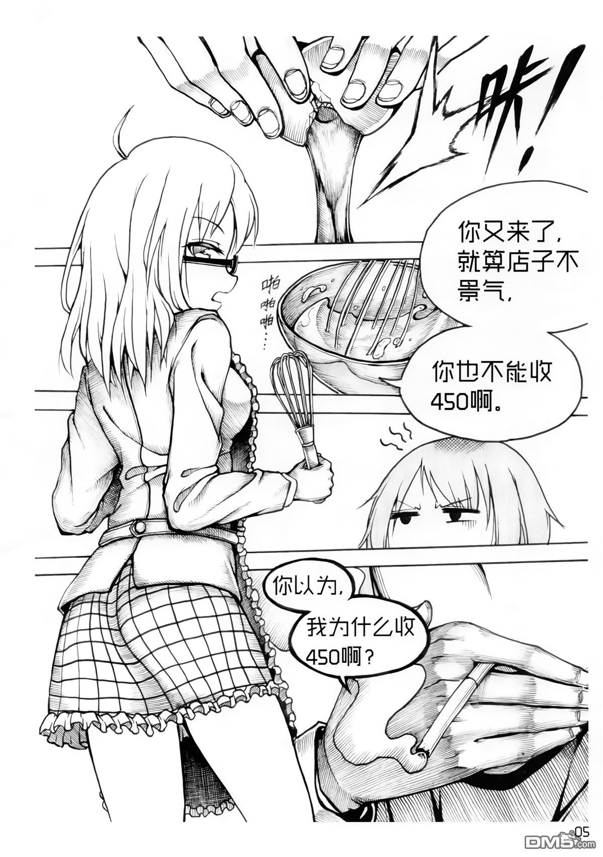 6.jpg