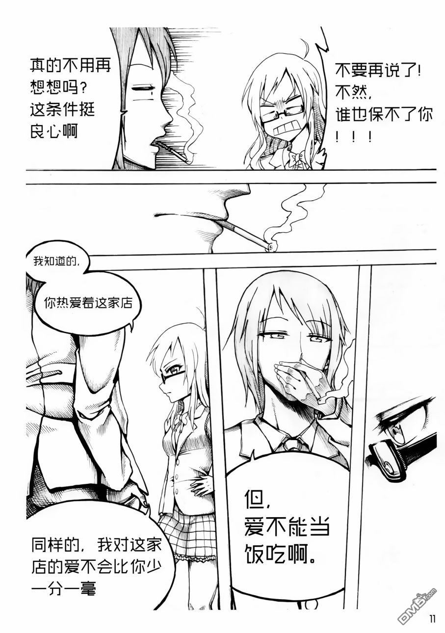 12.jpg