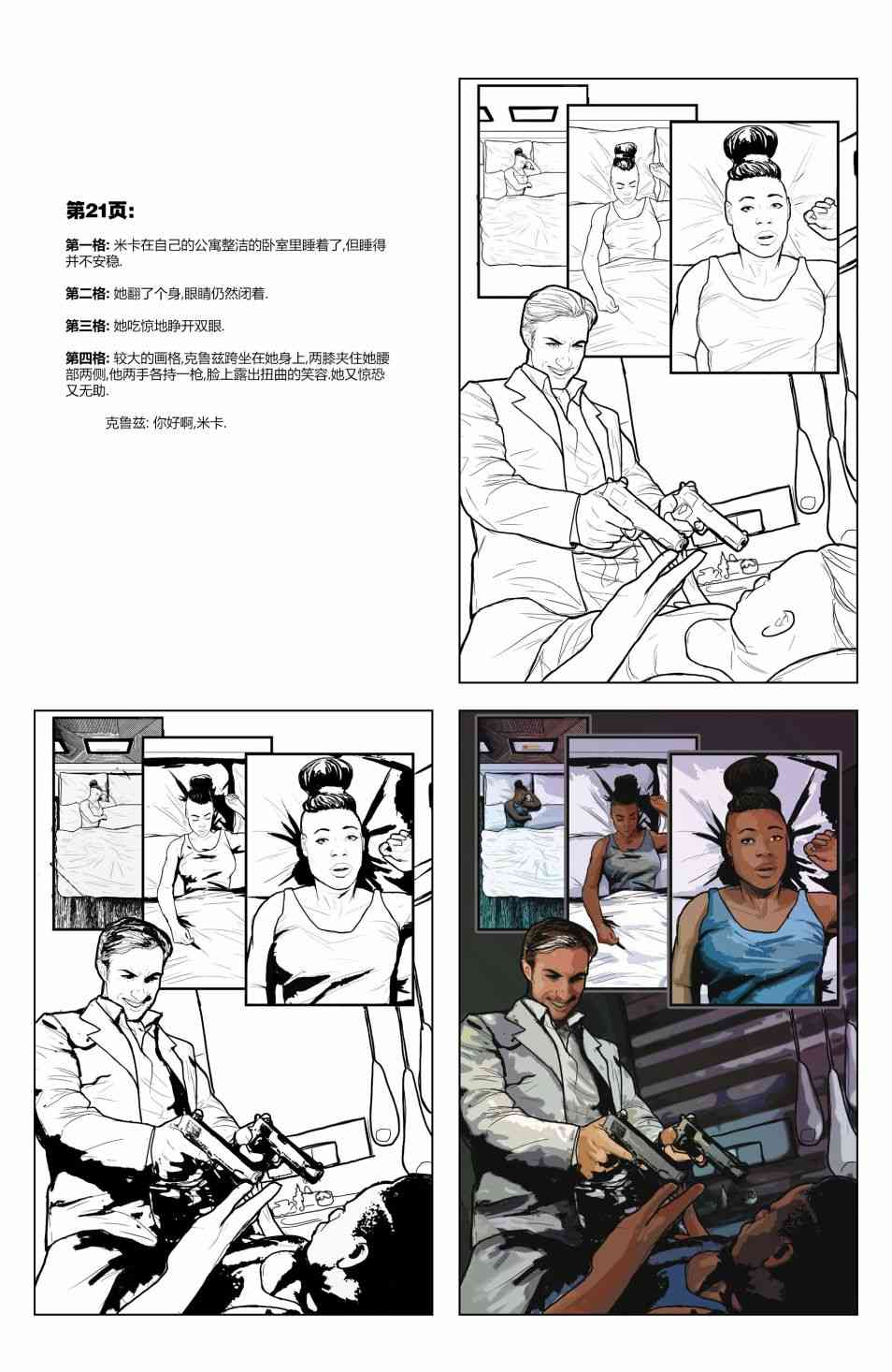52.jpg