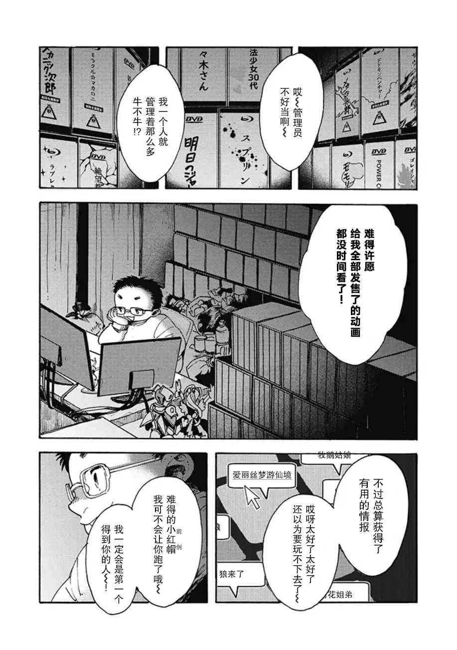 38.jpg