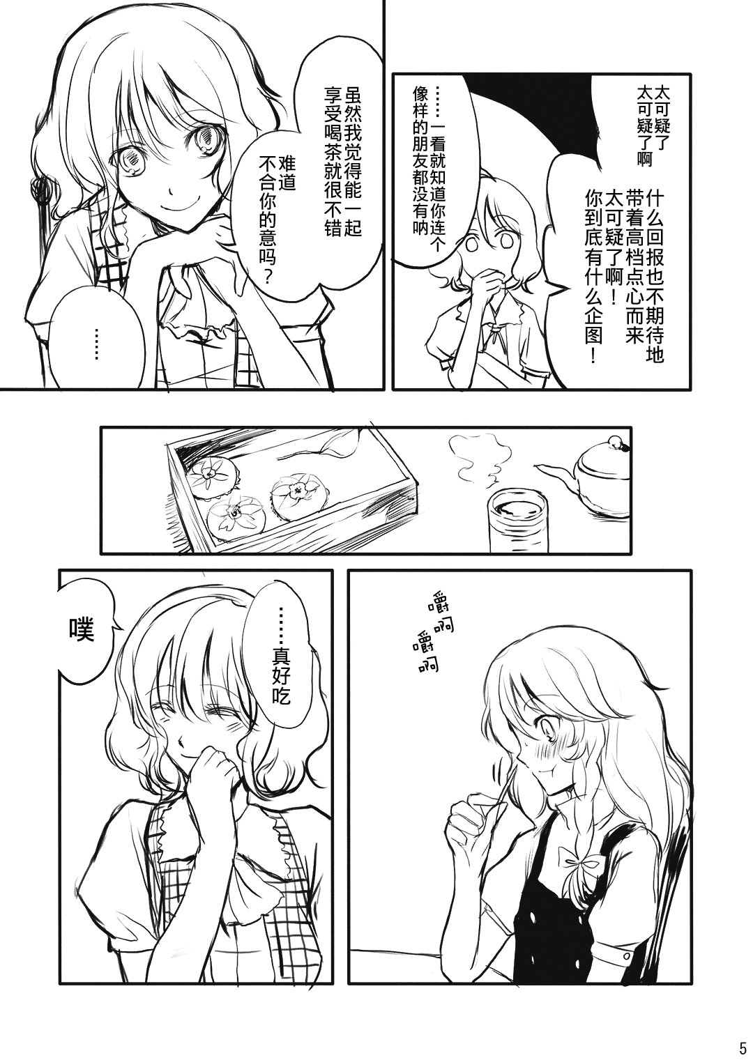 8.jpg