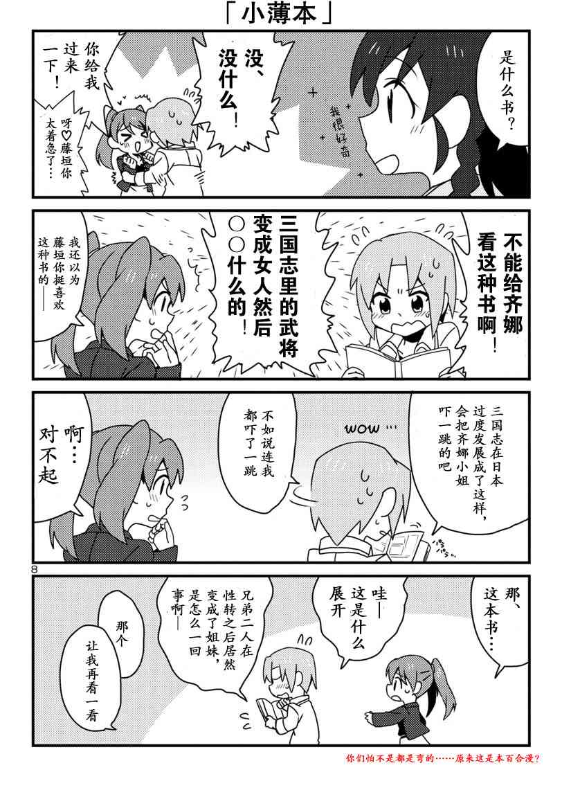 8.jpg