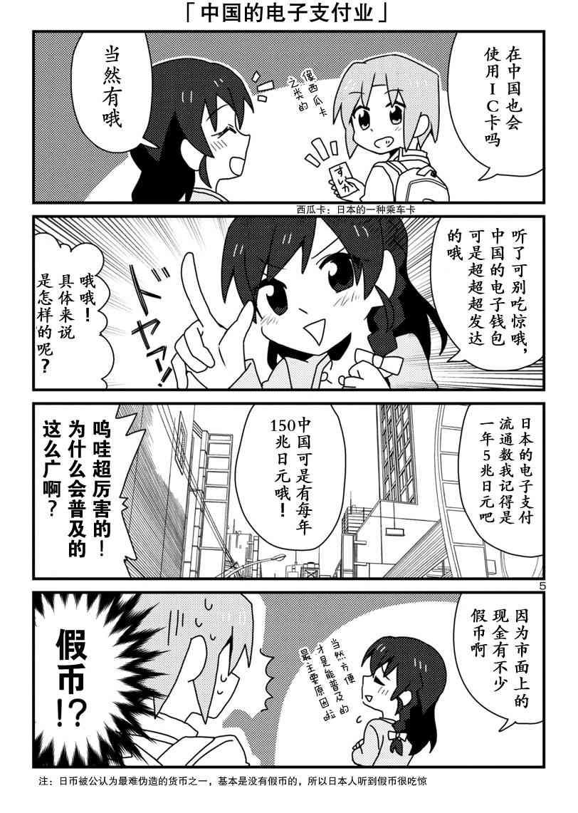 5.jpg
