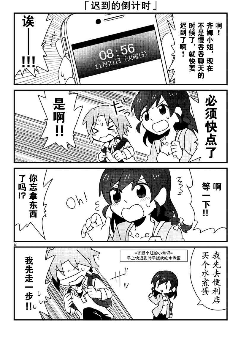 8.jpg