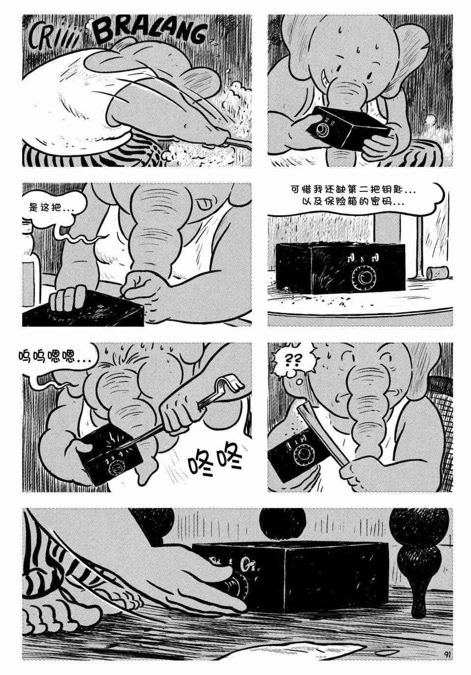 8.jpg