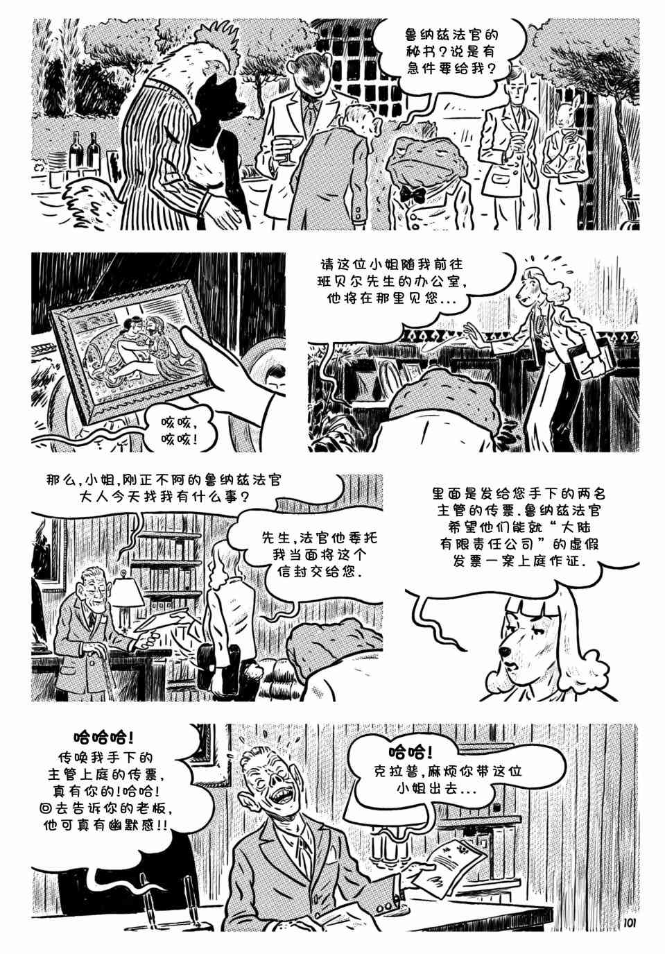 18.jpg