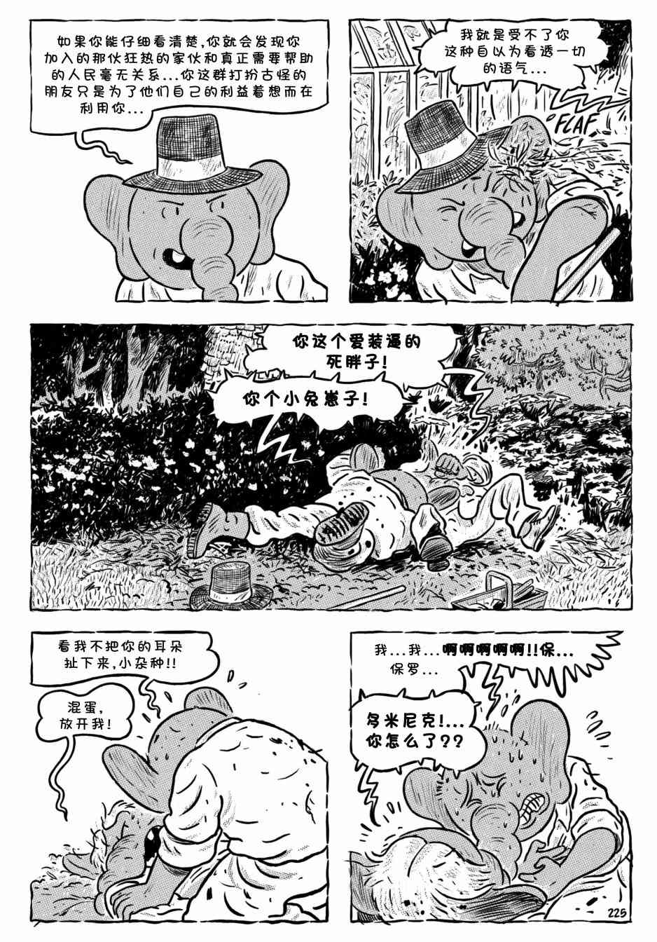 8.jpg