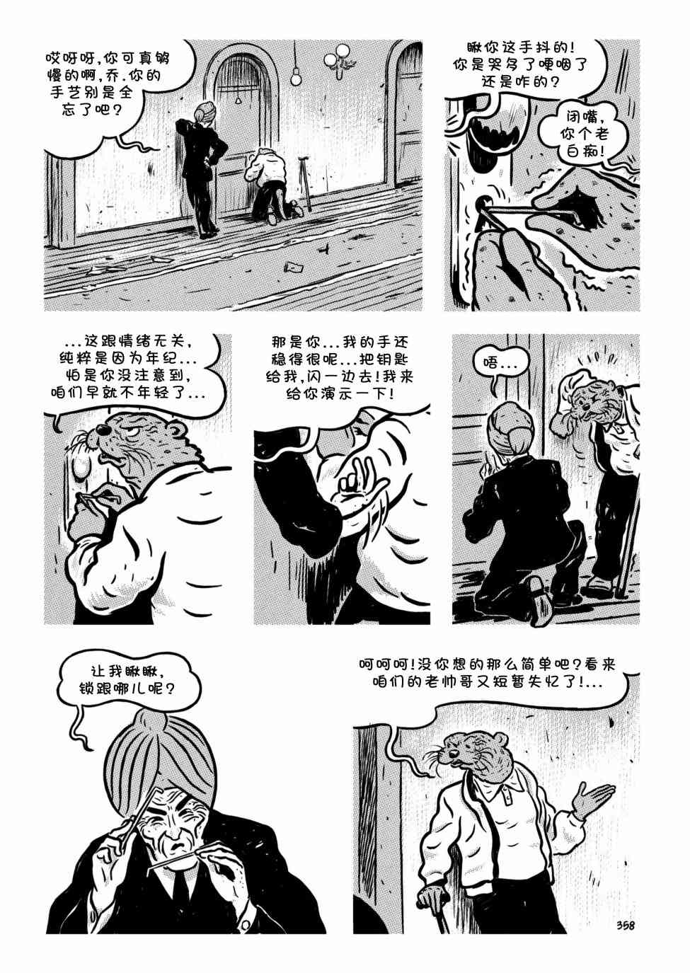 9.jpg