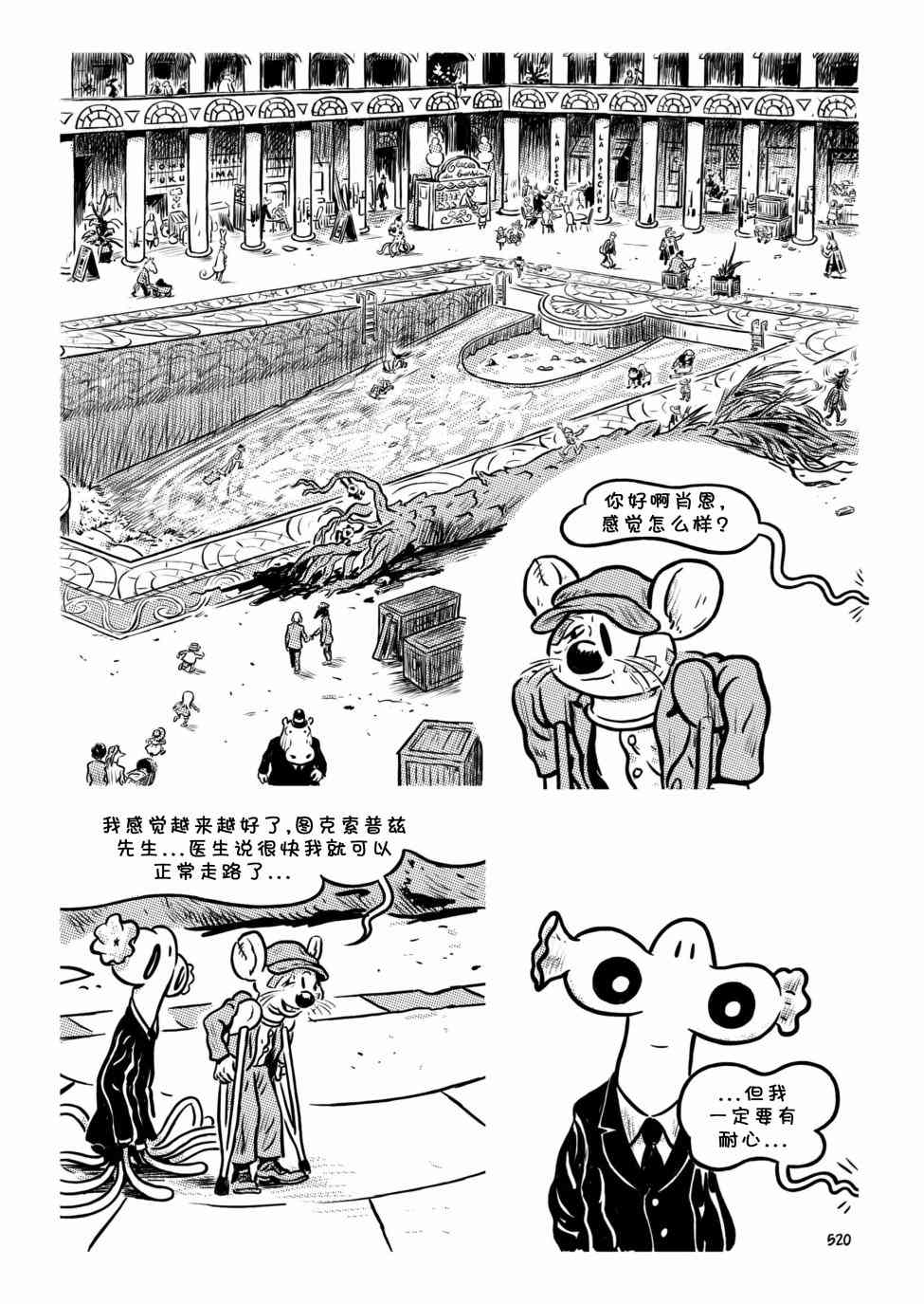 7.jpg