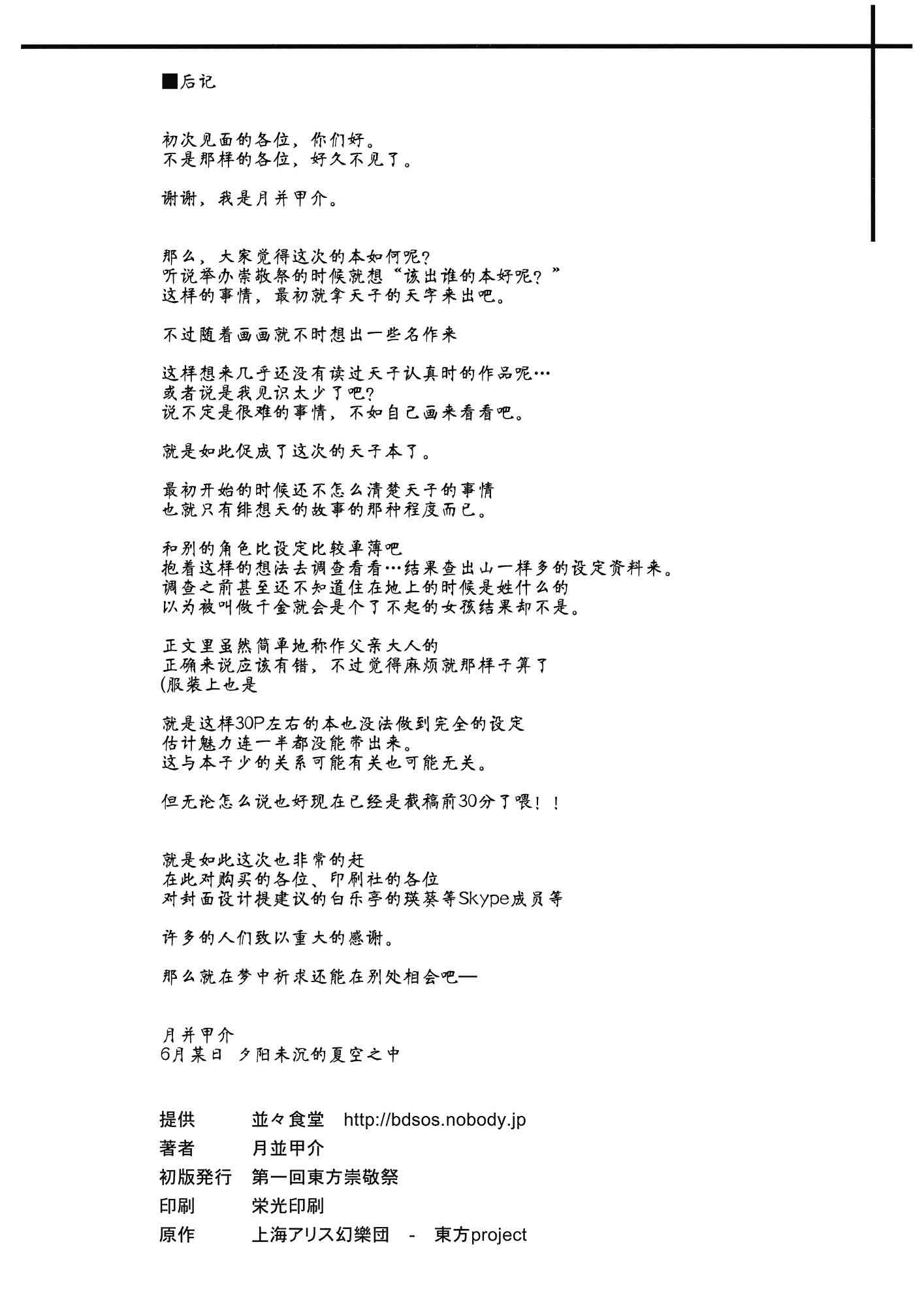 77.jpg