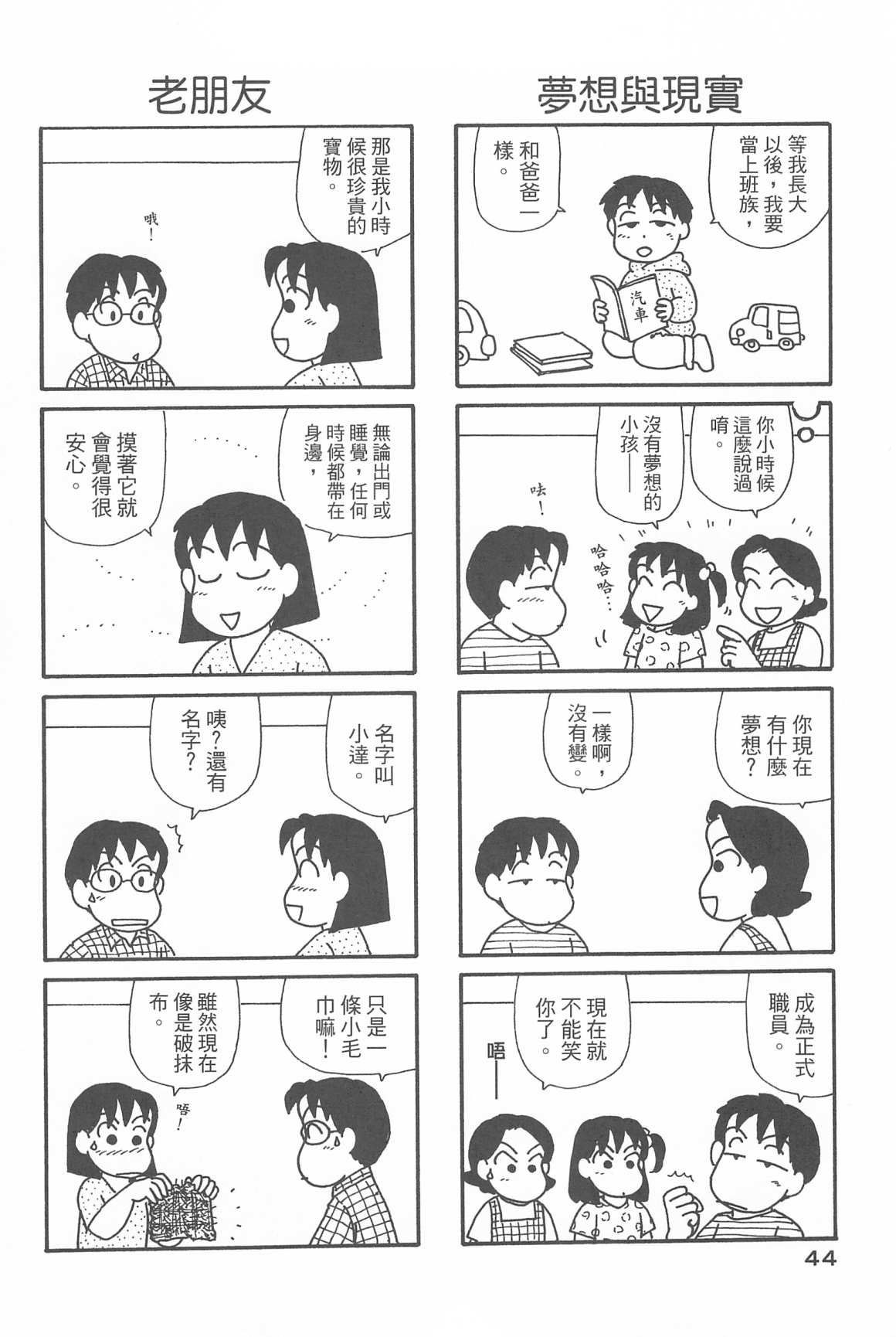 48.jpg